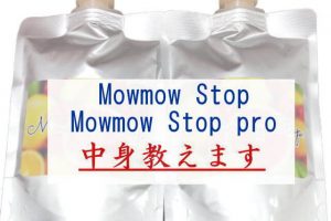 Mowmow Stop