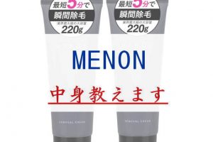 MENON薬用マイルドリムーバー