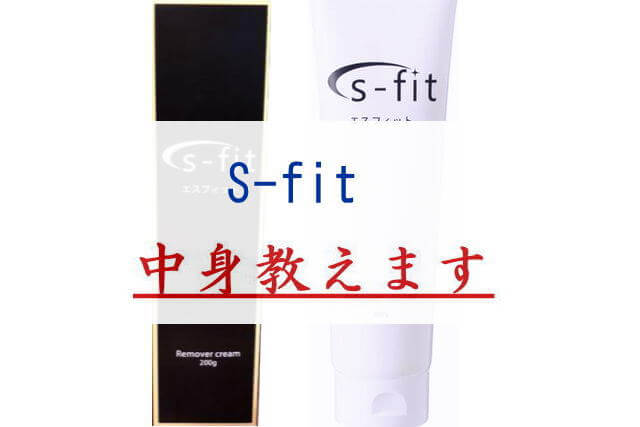 s-fit