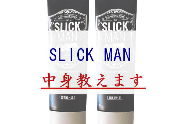 SLICK MAN