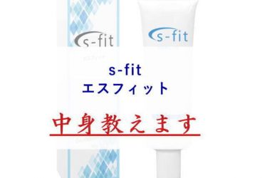 s-fit（エスフィット）